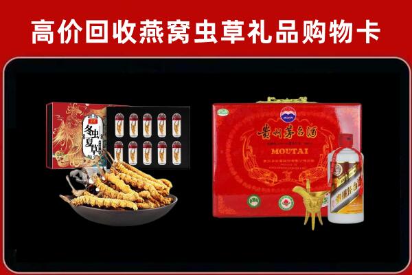 福泉回收15年茅台酒